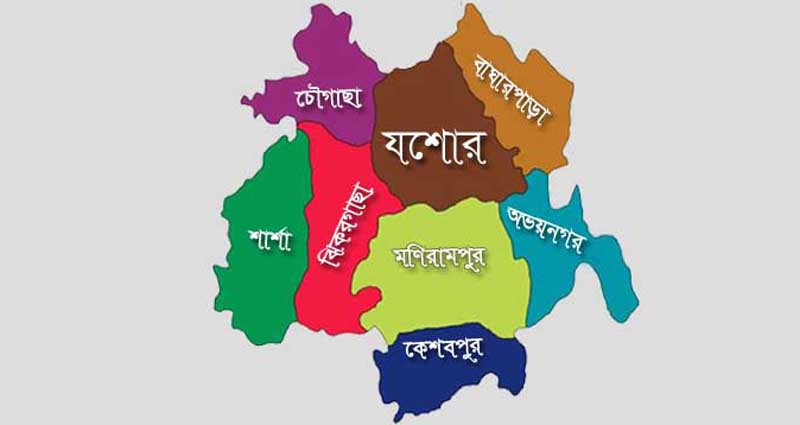 যশোর আধুনিক ঐতিহ্যের মেগা সিটি