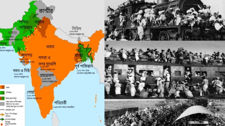 ১৯৪৭ সালে ধর্ম অনুযায়ী দেশ ভাগ ছিলো ব্যর্থ সিদ্ধান্ত ?