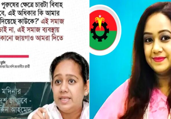 ইসলাম ধর্মের অবমাননা করলো বিএনপি!