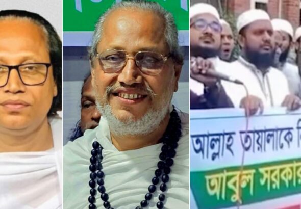 আল্লাহকে অপমান ! তবু কেন সমর্থন পাচ্ছে বাউল সরকার